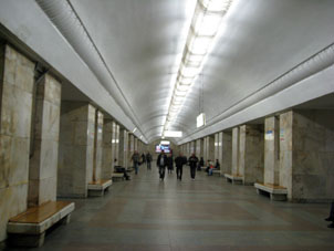 Estación Universitet de la línea Sokólnicheskaya del Metro de Moscú
