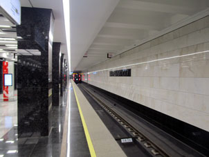 La estación Varshávskaya (Варшавская) de la Gran Línea Circular (Tercer Circuito de Transbordo) del Metro de Moscú.