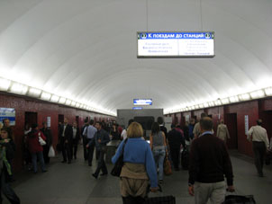 Estación del metro de San Petersburgo "Mayakóvskaya".
