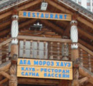 Letrero del restaurante "Moroz"