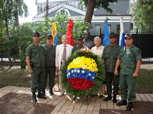 Торжественное собрание венесуэльских офицеров и российских специалистов в посольстве Боливарианской Республики Венесуэлы, посвящённое дню рождения Симона Боливара и годовщине Озёрной Битвы.
